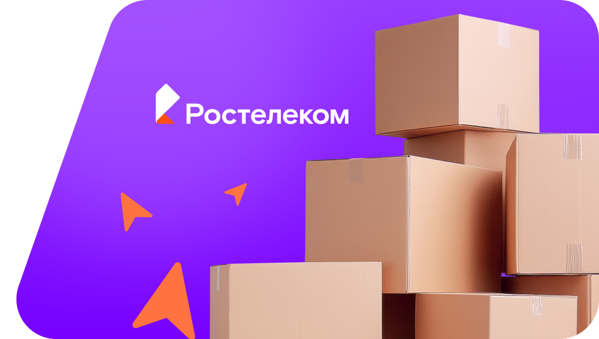 Переезд в новую квартирув село Старохалилово (Республика Башкортостан)